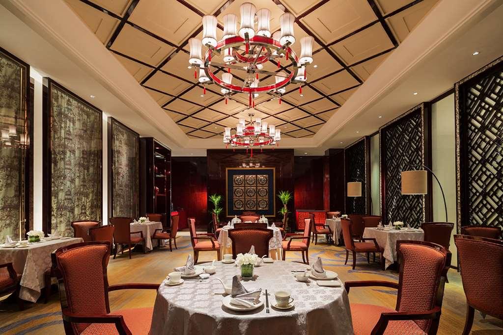 Wanda Realm Fushun Hotel Fushun  Nhà hàng bức ảnh